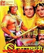 Bajrang Bali 1976